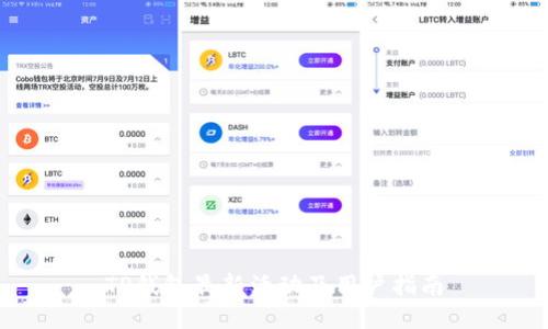 TP钱包最新活动及用户指南