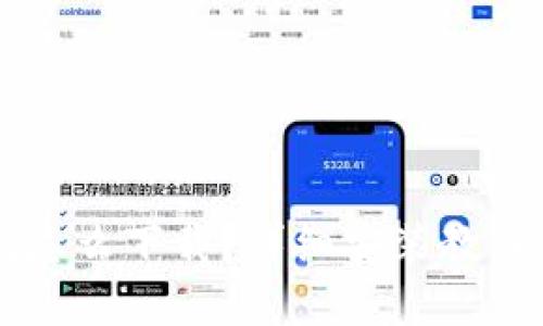 苹果TP钱包怎么下载？详细安装教程及使用指南
